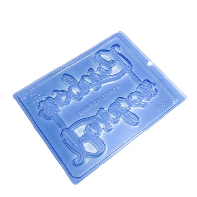 Forma Simples Topo Parabens (*443) Porto Formas